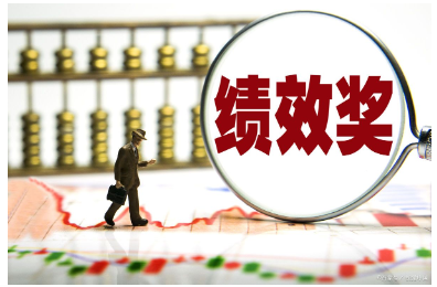 績(jī)效管理