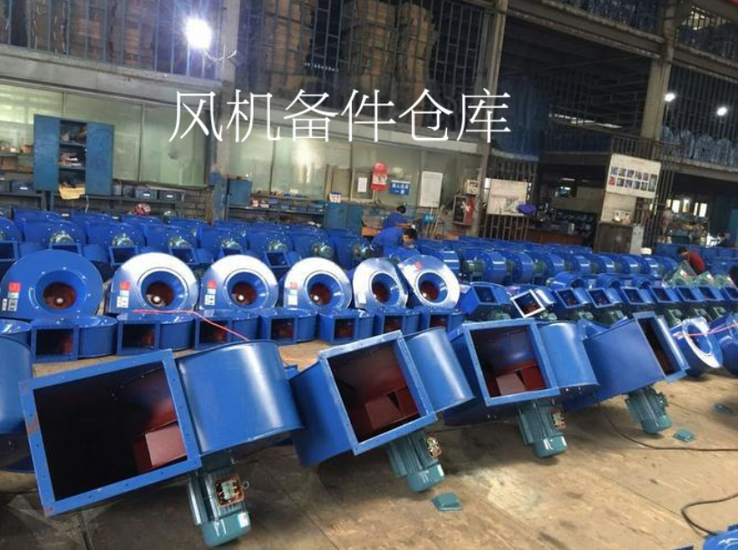 風機備件
